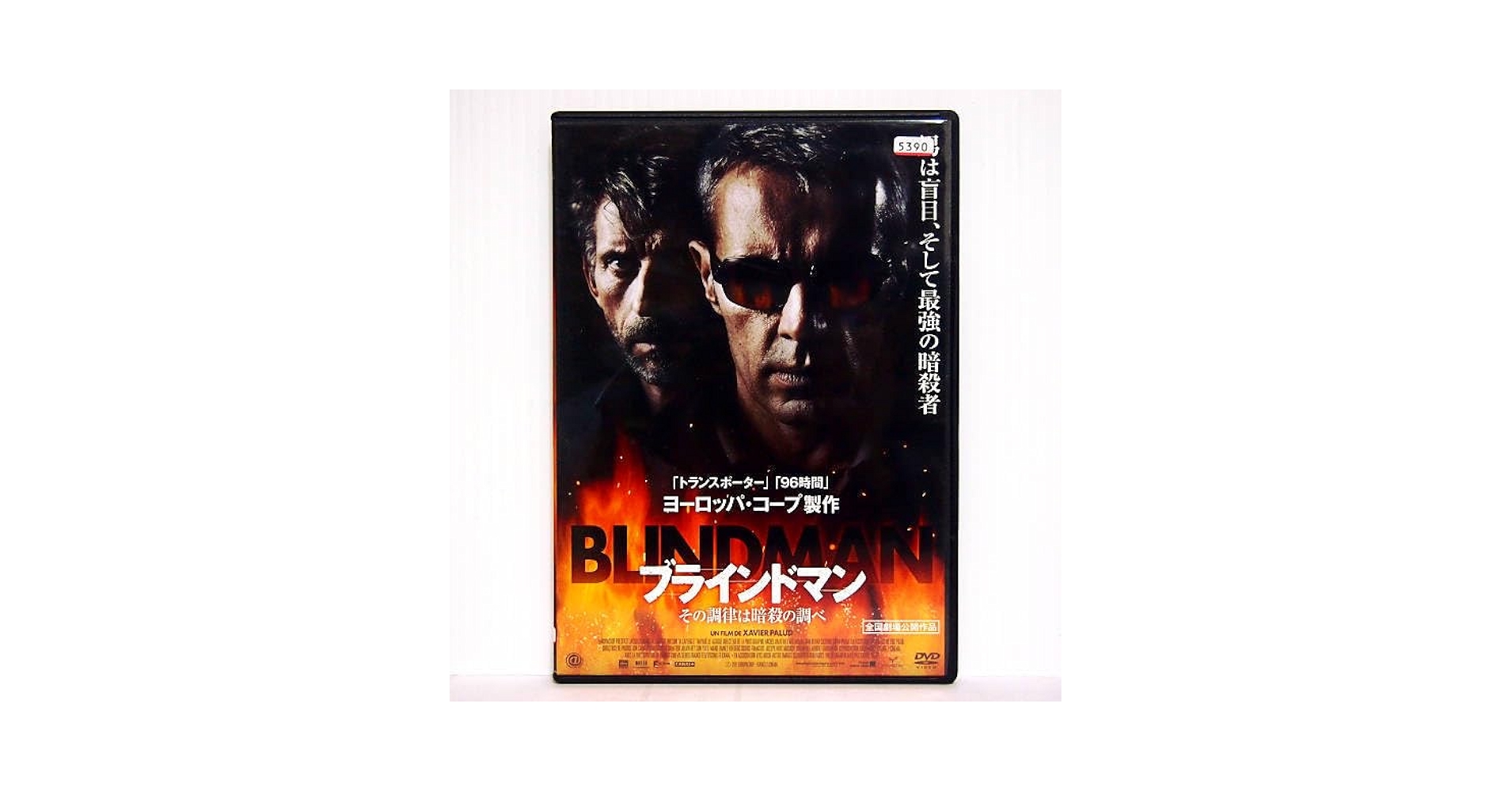 ブラインドマン-その調律は暗殺の調べ- [DVD] khxv5rg ターミナル・マン (ハヤカワ文庫 NV ク 10-6) | クライトン